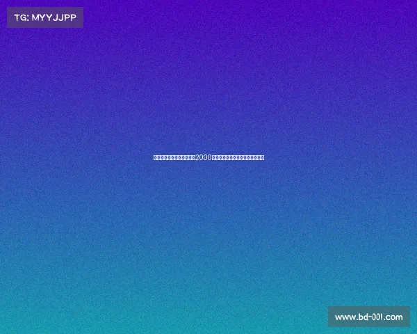 迪马:德温特转会费预计为2000万欧加奖金可能包含转售分成条款 迪马:德温特转会费预计为2000万欧加奖金可能包含转售分成条款