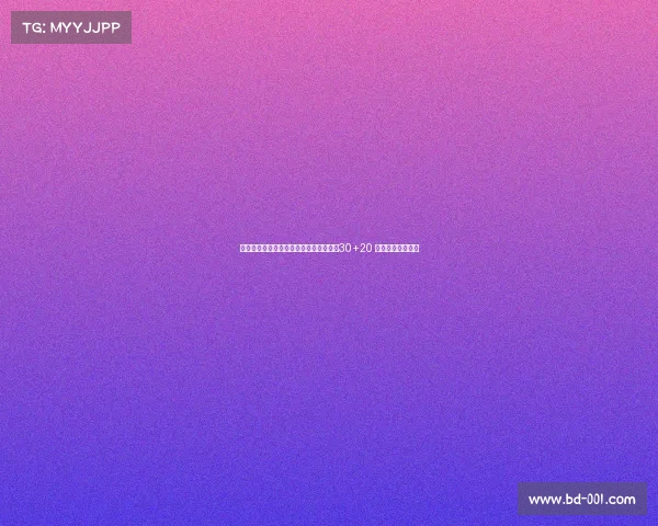 火箭名宿桑普森：若在当今赛场轻松场均30+20 被称为初代文班马