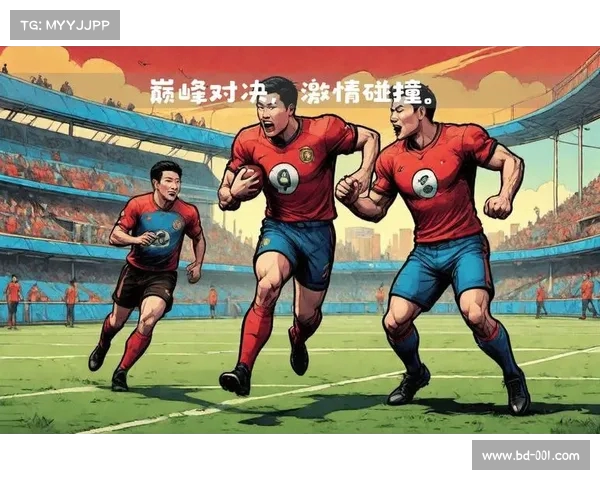 德甲经典对决：回顾那些改变历史的巅峰之战